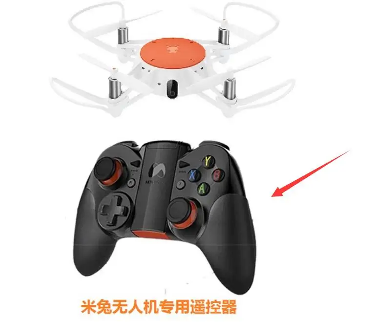 Xiaomi MiTu WiFi FPV Квадрокоптер Дрон запасные части Аксессуары Специальный Bluetooth пульт дистанционного управления
