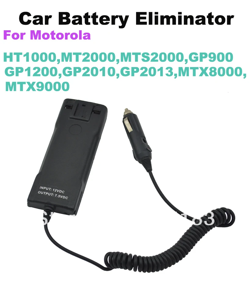 Motorola ht1000/mt2000/mts2000/gp900/gp2010/gp2013/mtx8000/mtx9000用の入力dc12v/出力dc7.5vカーチャージャー/バッテリーエリミネーター