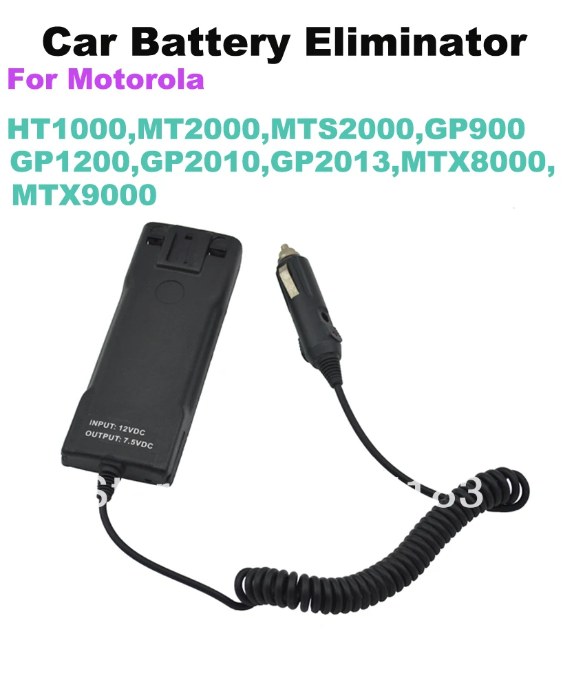 Автомобильное зарядное устройство для Motorola HT1000/MT2000/MTS2000/GP900/GP2010/GP2013/MTX8000/MTX9000 |