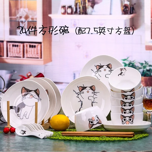 Суши Guci в западном стиле креативная мультяшная посуда из 24 предметов костяной