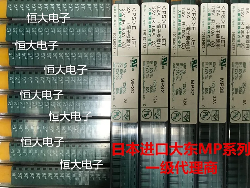 Новые оригинальные аутентичные предохранители Fanuc FANUC Daito MP50 125V 5.0A 5A|Перемычки| |