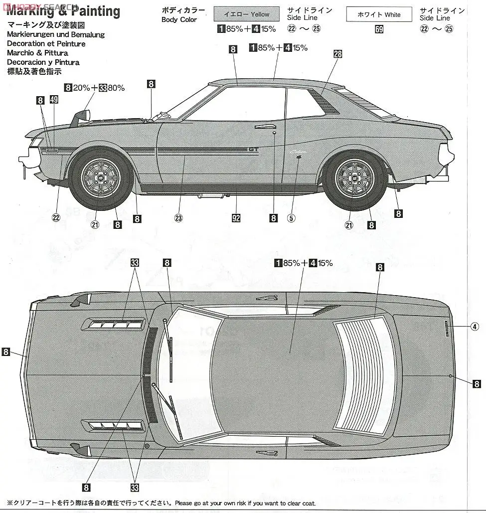 1/24 Toyota Celica 1600GT модель автомобиля 20265