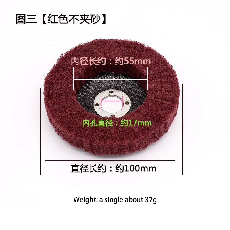 5pcs vertical mini brush scouring pad brushed polishing wheel 100*16mm industrial angle grinder accessories | Инструменты