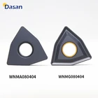 10 шт. WNMG080404 WNMA060408 карбидные вставки WNMA токарный станок с ЧПУ Токарный Инструмент высокого качества лезвие режущая пластина для чугуна