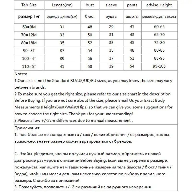 Girls Clothes Girl Suit Minnie Holiday Children Sets Mickey Kids T-shirt Legging Pants Sports Toddler Clothing | Детская одежда и