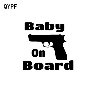 QYPF 13,3 см * 12,7 см ребенок на борту пистолет прекрасный винил автомобиль мотоцикл наклейка черный серебро C14-0238