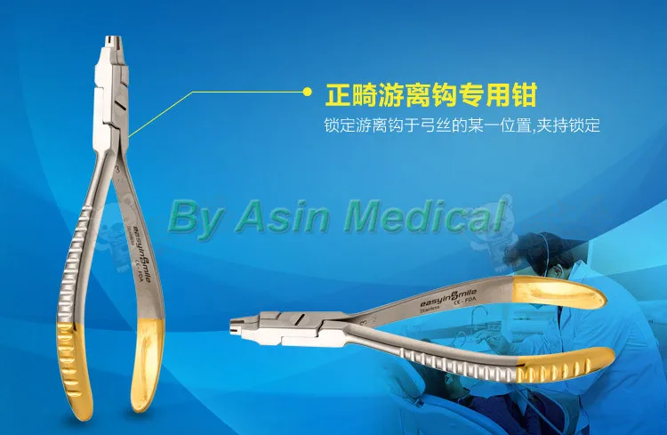 

new arrival dental Orthodontic forceps pliers Free hook special clamp dentist tool