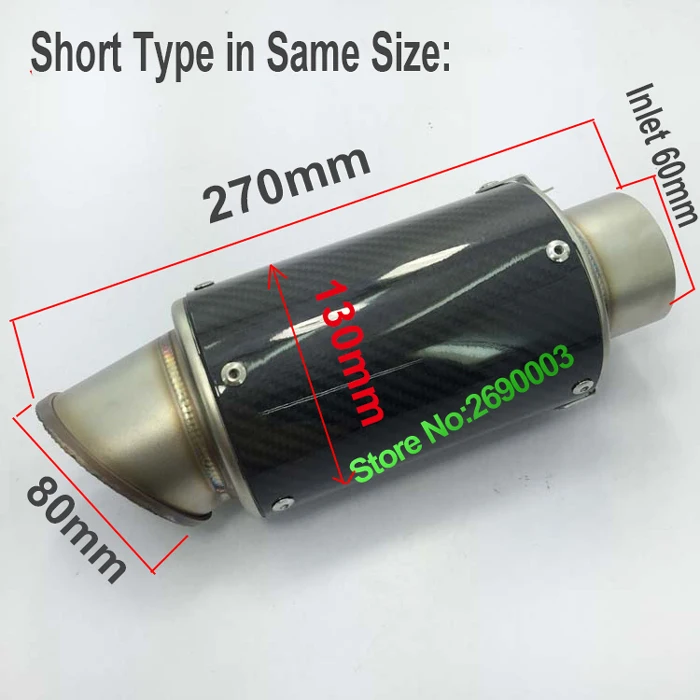 Универсальная выхлопная труба для мотоцикла с внутренним диаметром входа 51/60 мм