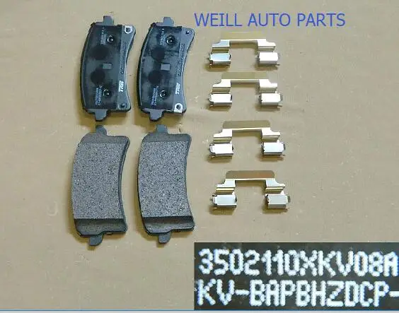 Высококачественные передние тормозные колодки 3501115AKZ16B для Great Wall Haval H6