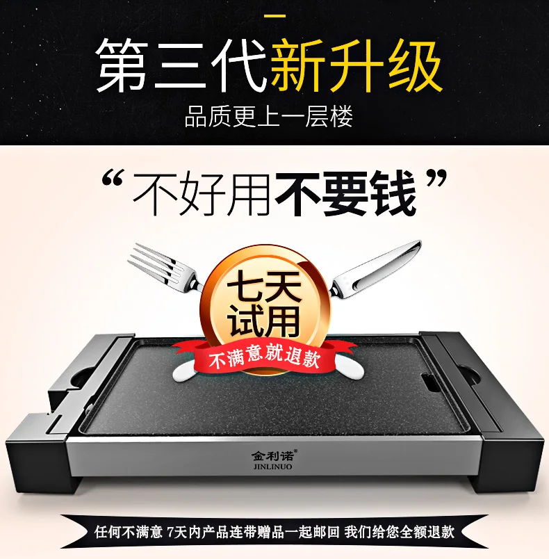 Бытовая антипригарная многофункциональная электрическая машина для гриля без