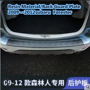 09-19 для Subaru outback/Forester/XV задняя защита багажника педаль порога модификация - Цвет: Слоновая кость