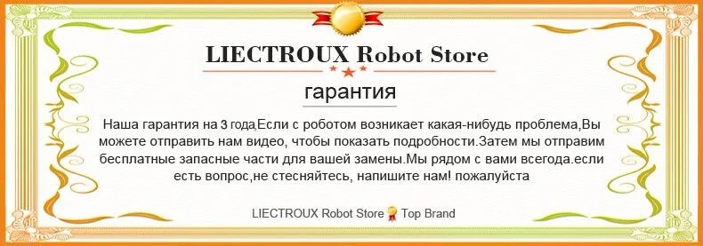 LIECTROUX Робот пылесос C30B, всасывания 3000 PA, 2D Географические карты и гироскоп навигации, с памятью, Wi-Fi APP управления, Электрический бак для воды,бесщеточный мотор