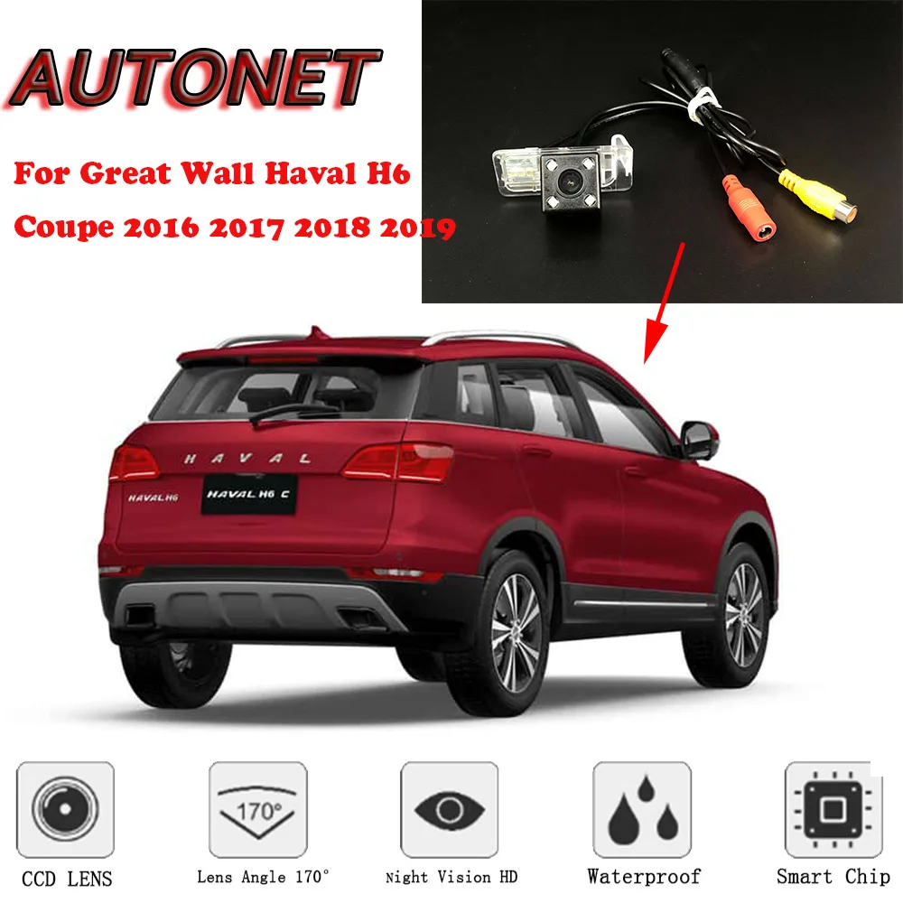 AUTONET резервная камера заднего вида для Great Wall Haval H6 Coupe ночное видение разрешение на парковку пластина камеры