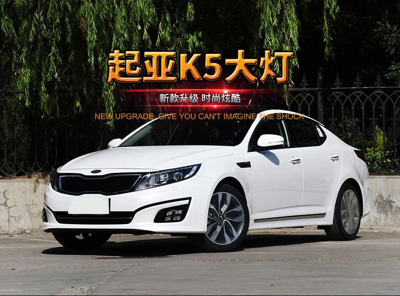 KOWELL автомобильный Стайлинг для Kia K5 фары- K5 Rio светодиодный фонарь светодиодный DRL Bi Xenon объектив дальнего света парковочная противотуманная фара