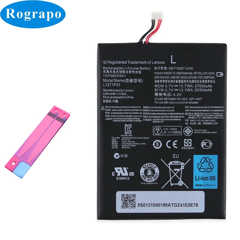 3700mAh BL195 / L12T1P31 Сменный аккумулятор для Lenovo A2107 A2207 IdeaTab A2 фотоаккумулятор |