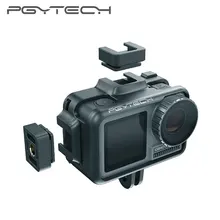 Защитный чехол PGYTECH OSMO для экшн-камеры DJI Osmo ACTION Sport camera Frame Cover Shell, аксессуары для корпуса