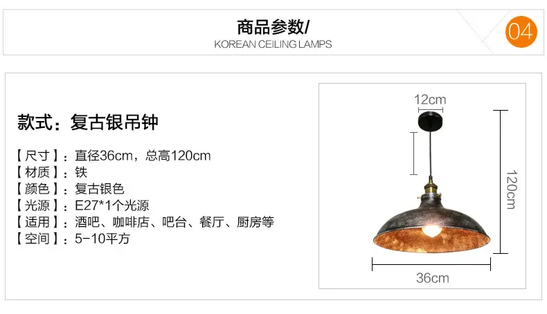 Wholesale loft creative retro restaurant bar American village iron art balcony industrial cap Pendant light | Освещение