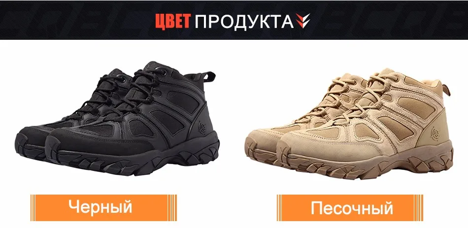 CQB Тактическая обувь, для походов, рыбалки, охоты и туризма. Нескользящие, дышащие. гироскутер для катания кроссовки тактическая обувь трекинговые ботинки для туризма мужские