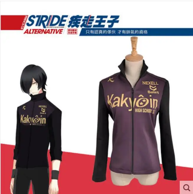 

Альтернатива аниме косплея принца из STRIDE Yagami Tomoe COS хэллоуивечерние кампус Повседневная модная куртка Бесплатная доставка