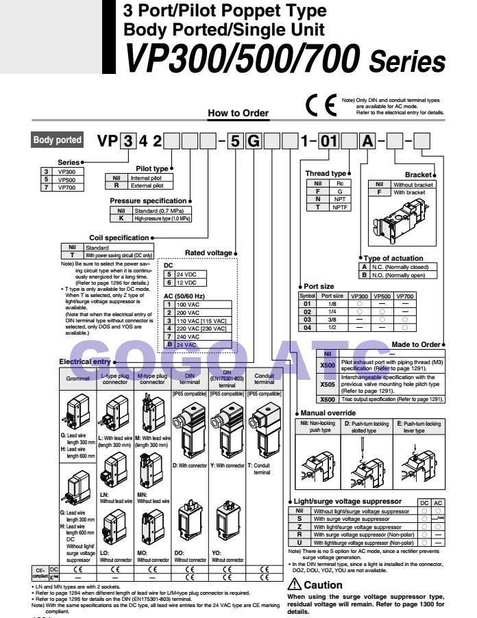 Электромагнитный клапан SMC типа VP342 3D/4D/5D/6D пневматический компонент