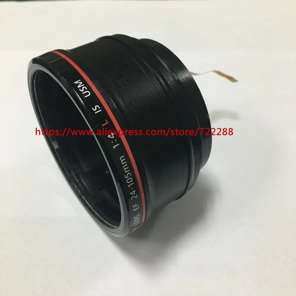 Запчасти для Canon EF 24-105 мм F/4 L IS USM Объектив передний фильтр фокус баррель в сборе CY3-2149-000