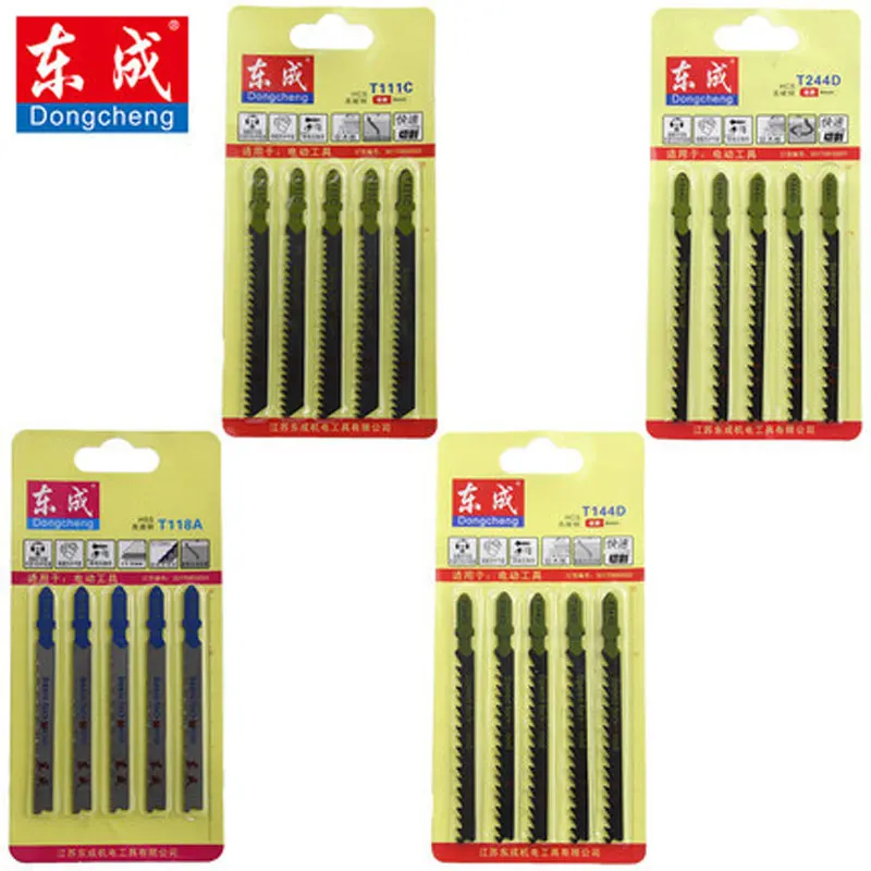 Лезвие для сабельной пилы, 4 вида, 100 мм, 20 шт.