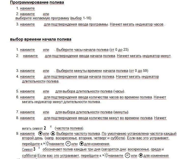 ЖК дисплей Авто интеллектуальный электронный Водяной таймер для сада Резинов Орошением Управление спринклером Прокладки Дизайн Таймер полива
