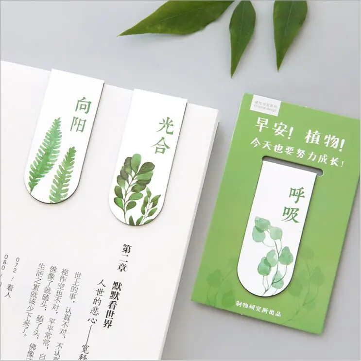 Доброе утро свежие зеленые листья растения магнитная закладка мини зажим магнит