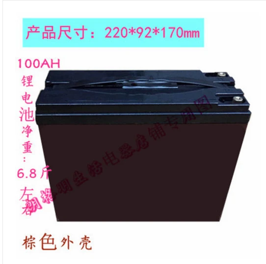 Высокая емкость 12 V, 12,6 V 100AH-160AH литий-ионная аккумуляторная Водонепроницаемая батарея для портативного аварийного/моторного внешнего аккумулятора - Цвет: 100AH