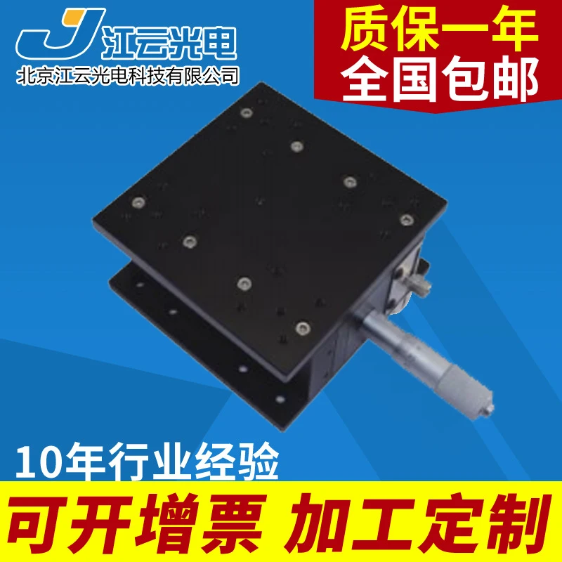 

Manual precision lifting platform Y404VM height Taiwan displacement table roller guide precision positioning