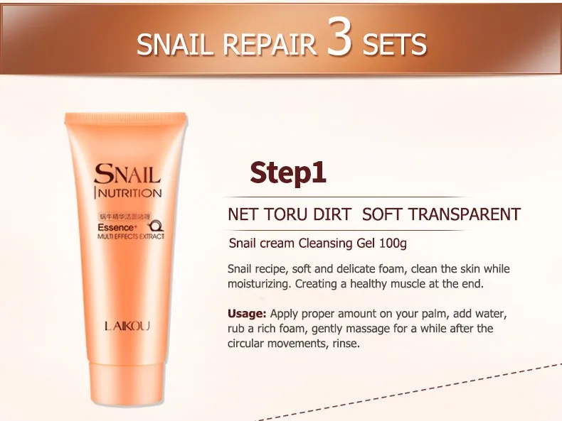 Snail Essence+ питание гиалуроновой кислоты Красота Уход Набор увлажнение против морщин, увлажнение, отбеливание кожи питательный уход за кожей