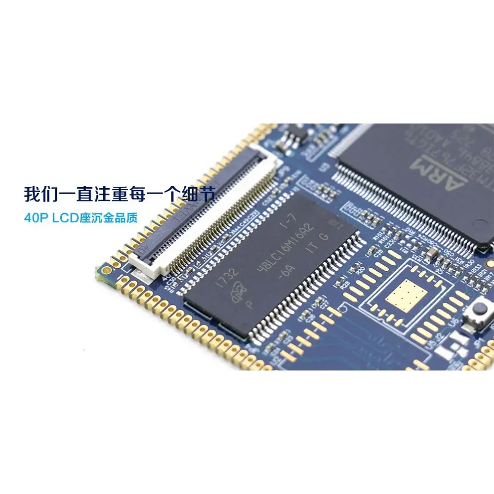 Мини-stm32h743iit6 основная плата совместима с STM32F767IGT6 для многоразмерных экранов