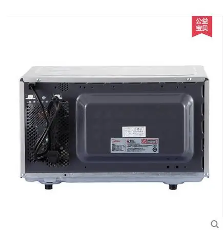 MM721NG1-PW микроволновая печь Многофункциональный машины 21L колеса Бытовая | техника