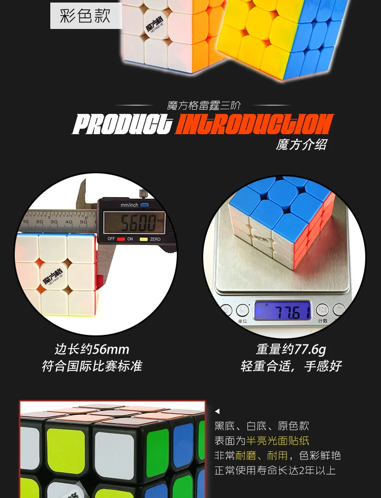 QiYi Thunderclap черный Qiyi Valk3 MoFangGe Thunderclap V2 stickerless QiYi Warrior W Qiyi вогнутый Магнитный wingy axis черный