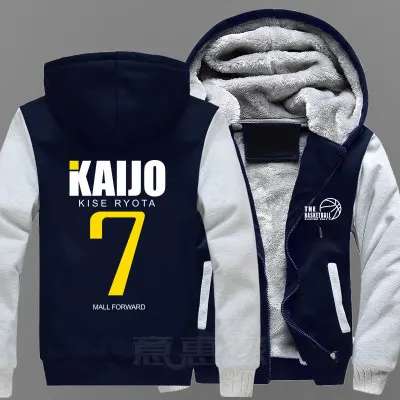 05 Новая толстовка с капюшоном Kuroko's Basket ball Аниме Kuroko no Basuke с капюшоном зимние хлопковые пальто Akashi Seijuro куртки мужской кардиган толстовка - Цвет: 05