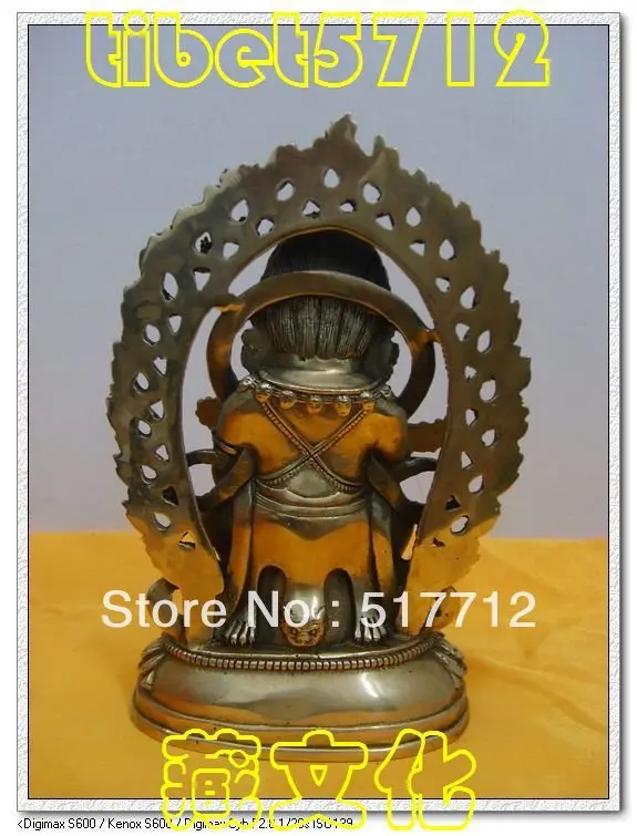 free P&ampP*****It measures approximately 16 cm Tall 10 X 6 |