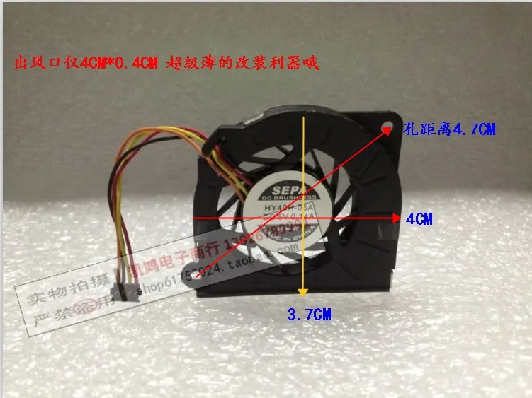 Refires ultra-thin fan cpu motherboard sepa 5v 0.14a 4cm worm gear cooling | Компьютеры и офис