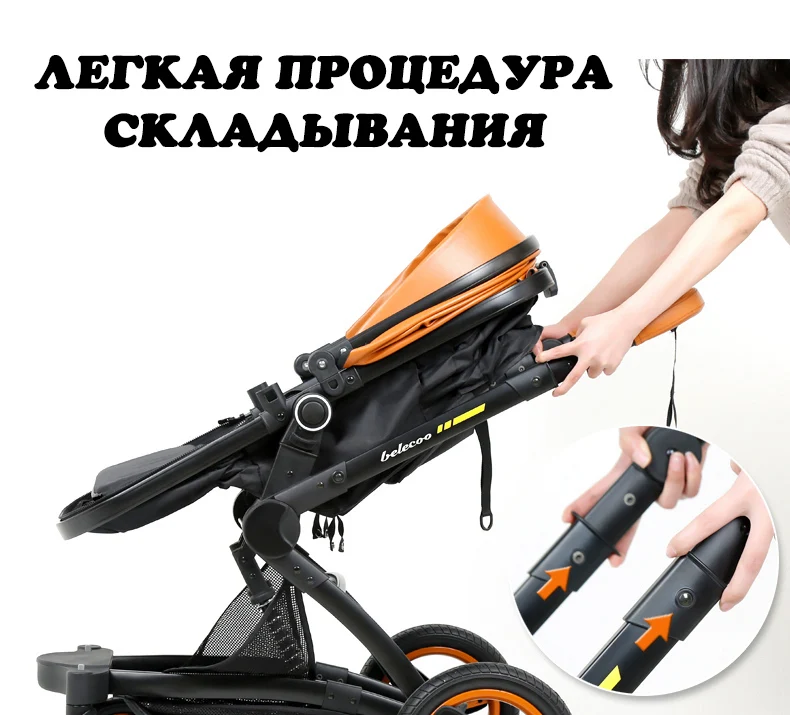 Belecoo детская коляска русская детская коляска
