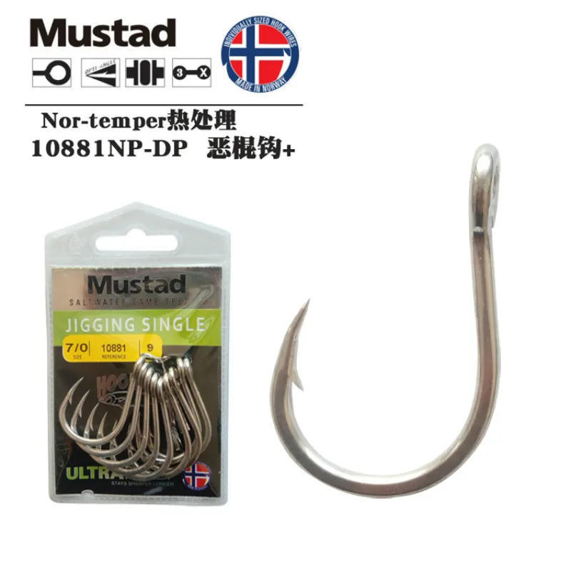 Mustad 10881 рыболовные крючки из высокоуглеродистой стали, морские рыболовные крючки, джиг, большой колючий крючок с отверстием, крючки для кальмара, карпа, жесткая приманка, крючок