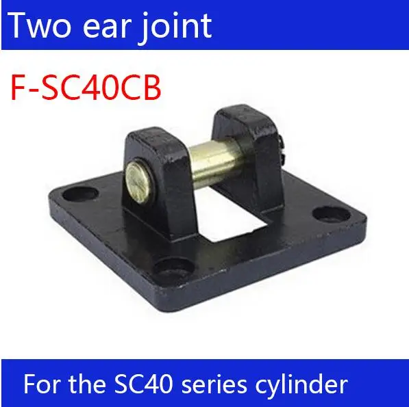 

F-SC40CB Free shipping 2 pcs Free shipping SC40 standard cylinder double ear connector F-SC40CB