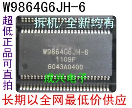 Бесплатная доставка 5 штук в упаковке шт./лот W9864G6JH 6 W9864G6IH W9864G6XH сверхнизкой новый