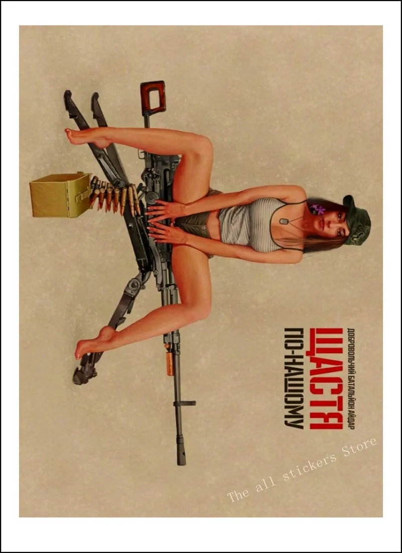 Вторая мировая война PINUP девушки классический ретро крафт-бумага плакат сексуальная девушка декоративная живопись военный Бар Кафе Декор для дома комнаты/809 - Цвет: 27