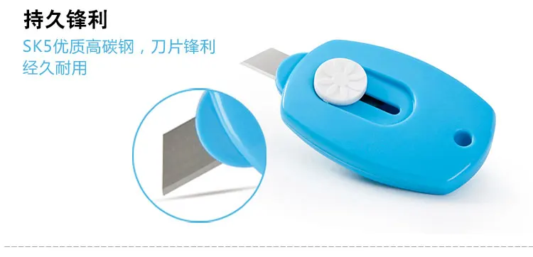 Kawaii безопасный Универсальный нож с пластиковой защитной оболочкой креативный Мини милый ящик резак для детей офисные школьные принадлежности