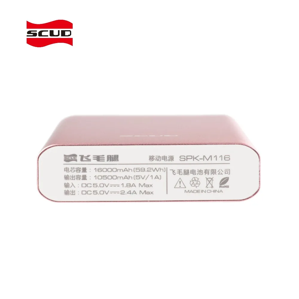 SCUD внешний аккумулятор 16000mAh портативный мобильный двойной USB Powerbank M116 полимерный