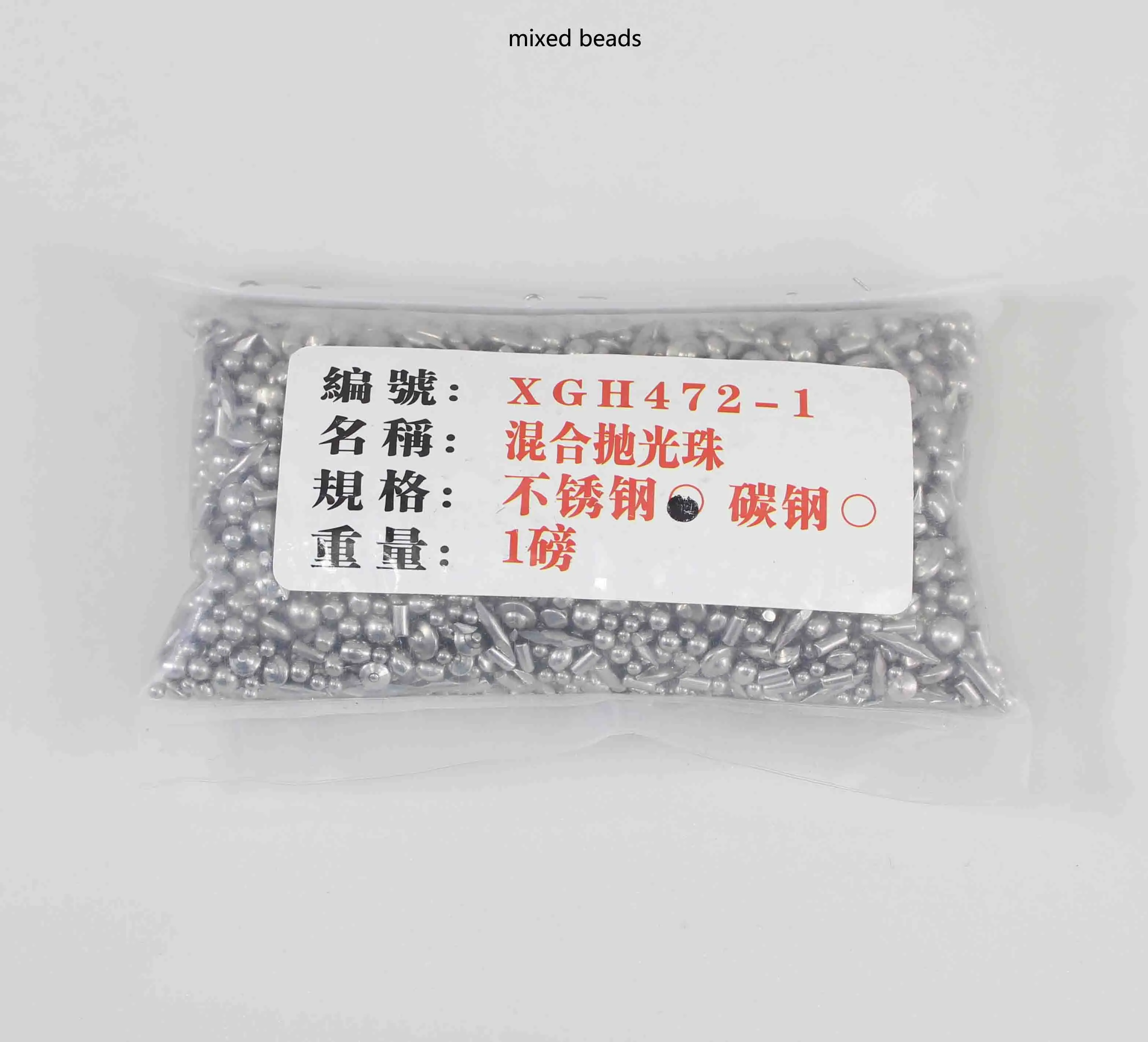 mixed beads 1LB круглый Полировочный шар из нержавеющей стали шарики для полировки ювелирных изделий полировочные шарики из нержавеющей стали - Цвет: mixed beads
