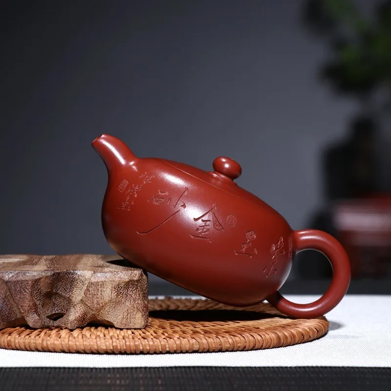 Фиолетовый песок чай посуда сырой рудник Dahongpao Tianyuanju Национальный работник