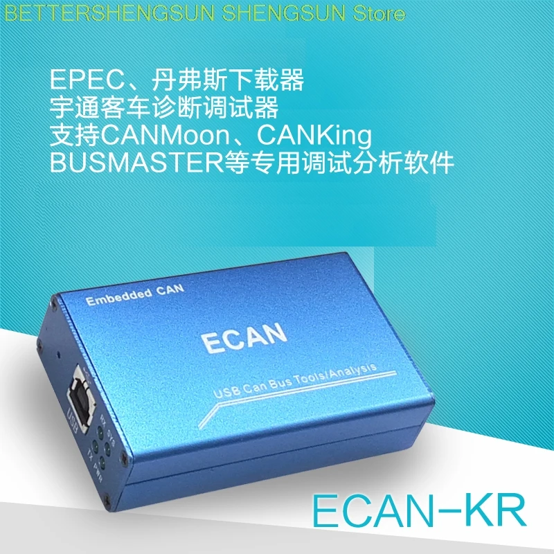 Программное обеспечение VAT2000 CANKing Dan frost Danfoss линия загрузки Elmo drive соединение emta INCA