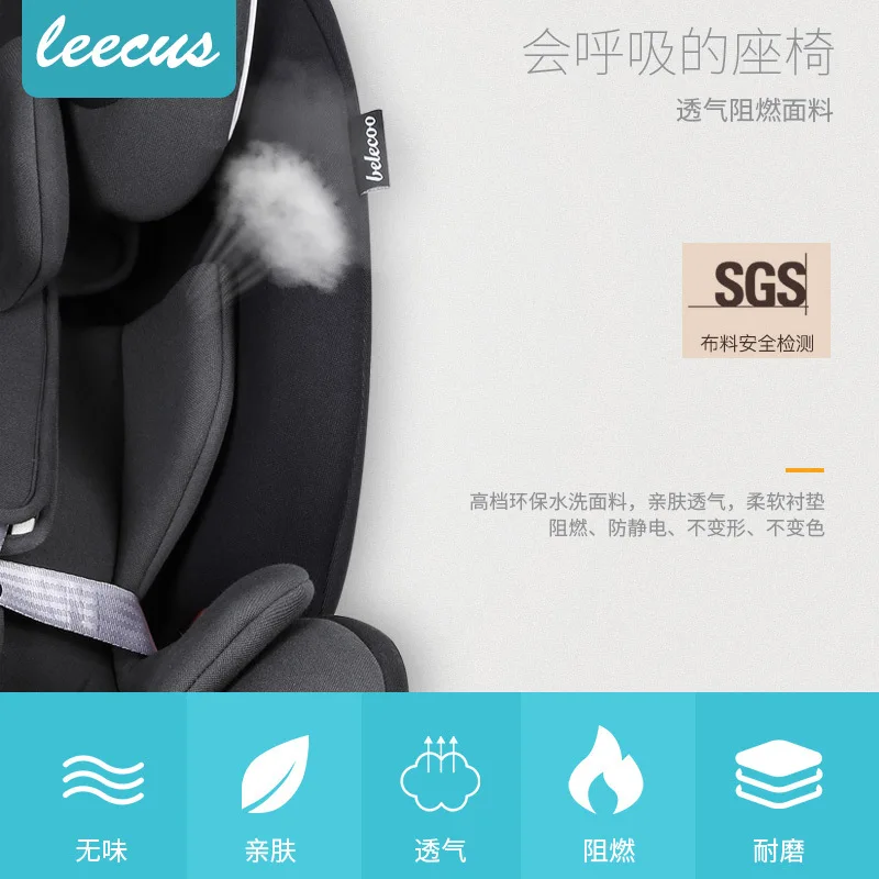 Детское безопасное сиденье автомобильное для детей 0 4 12 лет детское Isofix