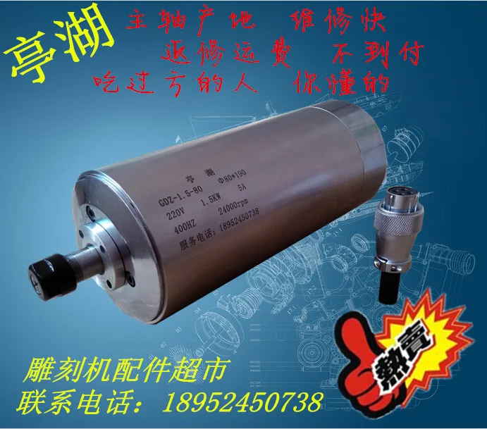 Гравировальный станок шаговый двигатель 85BYGH450A-06/подлинные Chuangwei двигателя
