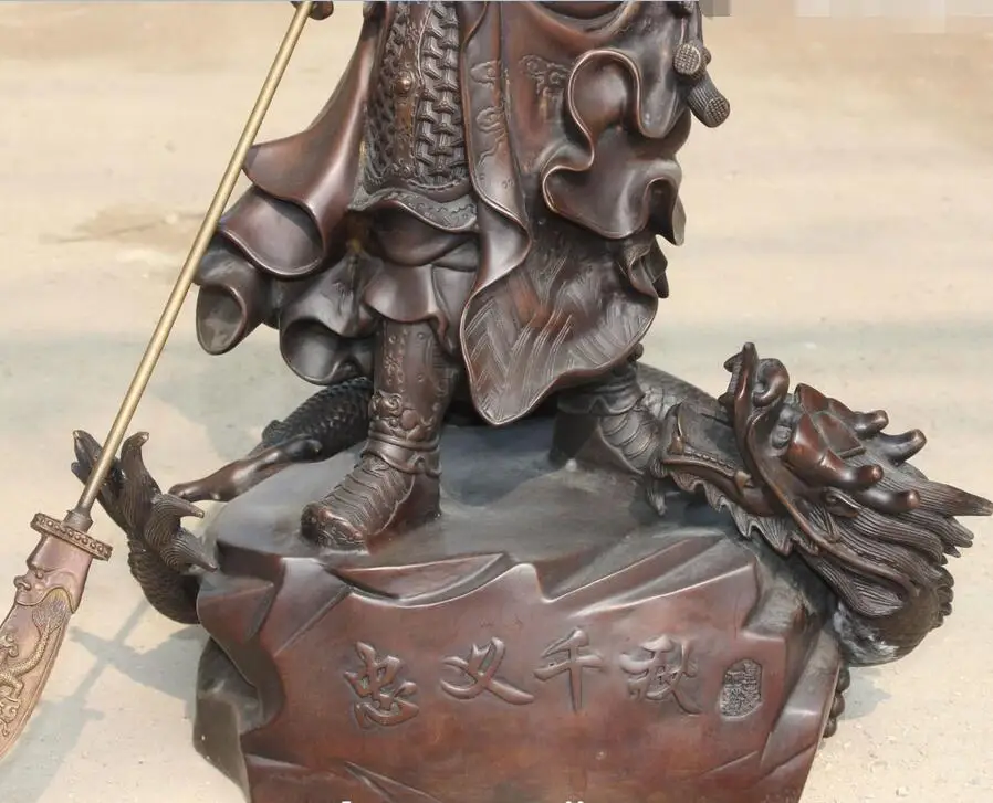 Большой китайский чистый Бронзовый Дракон Guan Yunchang Gong Yu Warrior God Dragon 63 см | Дом и сад